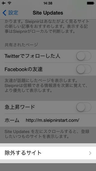 Sleipnir Mobile