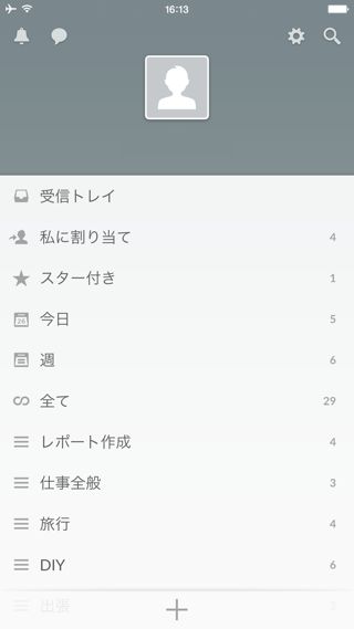 Wunderlist