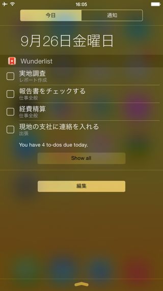 Wunderlist