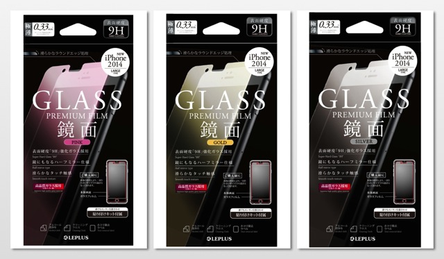 Glass - 3