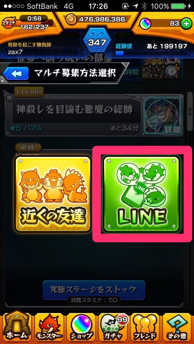 マルチ