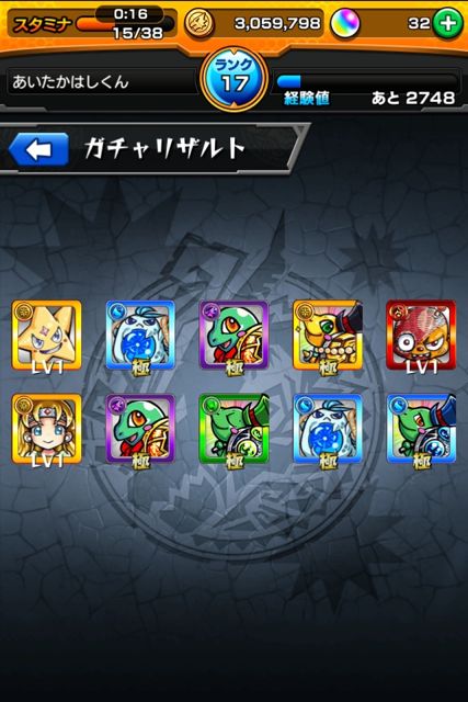 MonstJournalNeo20140918 - 19