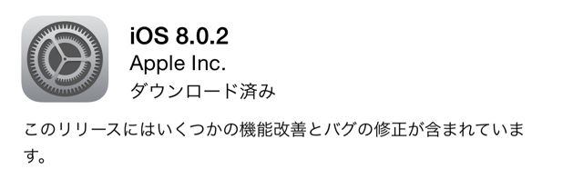 iOS 8.0.2