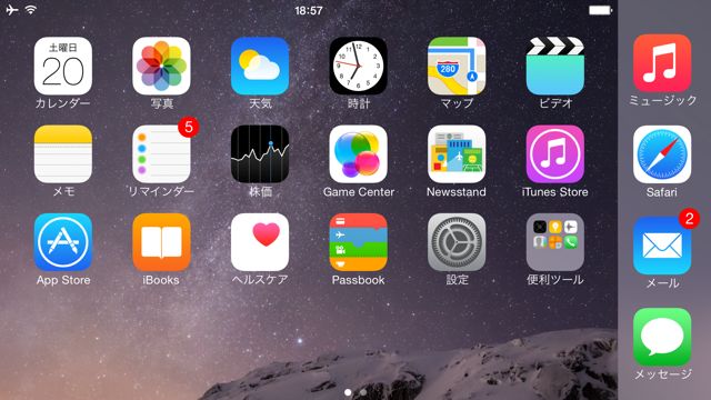 iPhone 6 Plus