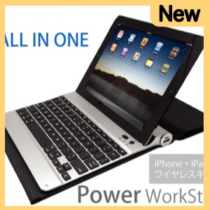 iPadがMacBook Air風になる6,000mAhバッテリー内蔵外付けキーボード!