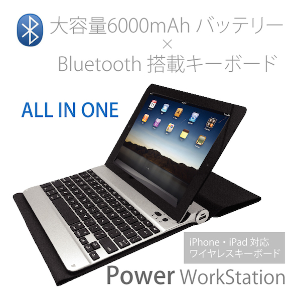 bluetoothkeyboard_1