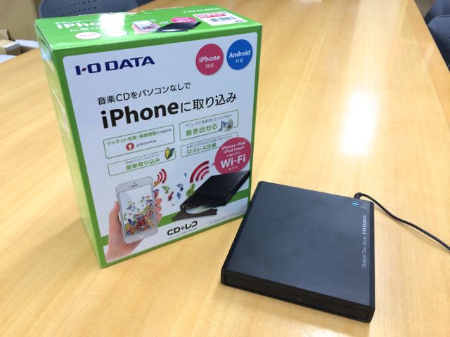 アルバム1枚 約10分 Iphoneに音楽を取り込める Cdレコwifi は本当に便利だった Appbank