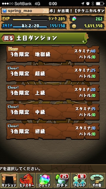 donitijigoku-1