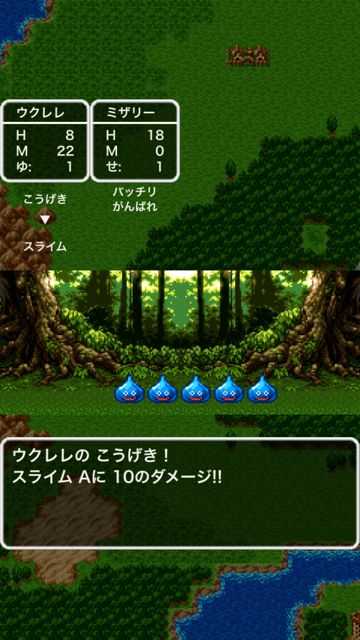 dq3 - 02