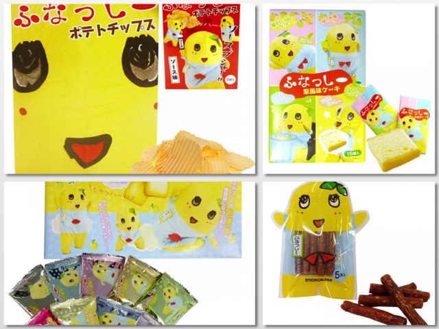 ふなっしーの『ポテトチップス ソース味』など8種類のお菓子が出たなっしー!
