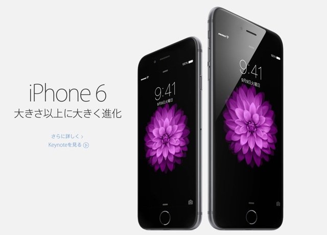iPhone 6 - 1