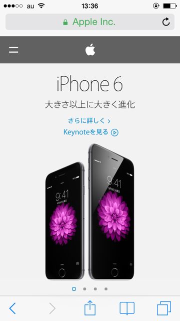 iphone6 - 1