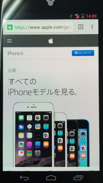 iphone6 - 5