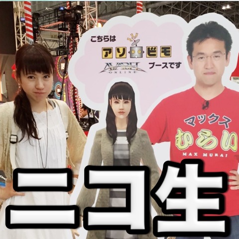 【アヴァベル日記】明日はアヴァベルのニコ生だ！他、iPhone 6でアヴァベル体験レポートも！ [PR]