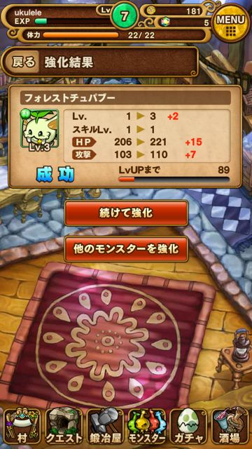 ポコダン攻略 仲間のモンスターを強化や進化で強くしよう 序盤のおすすめモンスターも紹介 Pr Appbank ポコダン攻略 仲間のモンスターを強化や進化で強くしよう 序盤のおすすめモンスターも紹介 Pr Appbank