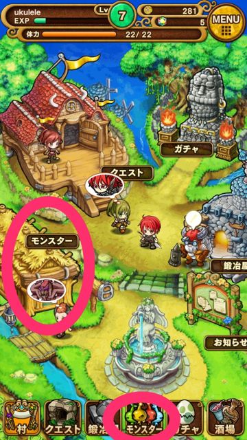 ポコダン攻略 仲間のモンスターを強化や進化で強くしよう 序盤のおすすめモンスターも紹介 Pr Appbank ポコダン攻略 仲間のモンスターを強化や進化で強くしよう 序盤のおすすめモンスターも紹介 Pr Appbank