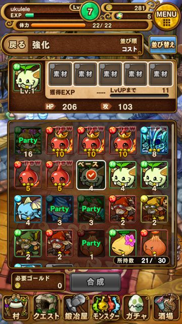 ポコダン攻略 仲間のモンスターを強化や進化で強くしよう 序盤のおすすめモンスターも紹介 Pr Appbank ポコダン攻略 仲間のモンスターを強化や進化で強くしよう 序盤のおすすめモンスターも紹介 Pr Appbank