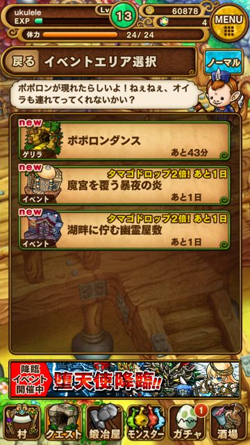 pocodanPR6 - 01