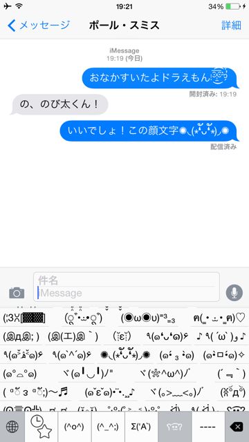 14008_kaomozi - 12