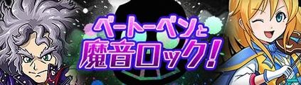 141001_tokirabiive - 1
