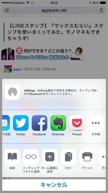 141006_appextention - 4