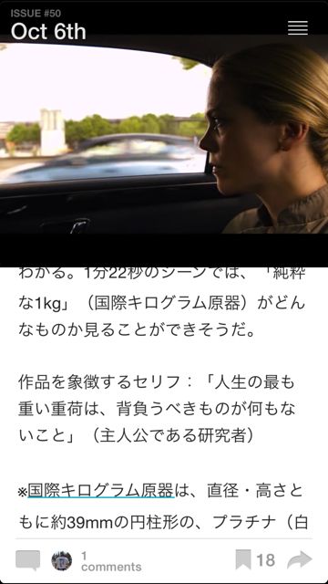 141006_siori - 05