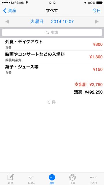141007_activemoney - 05