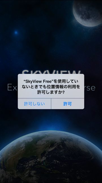 141008_skyview - 01