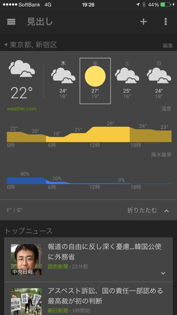 141009_newsandweatherno1 - 04