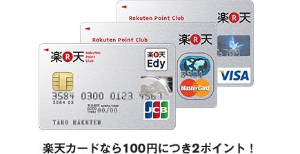 141015_rakutendenwa - 12