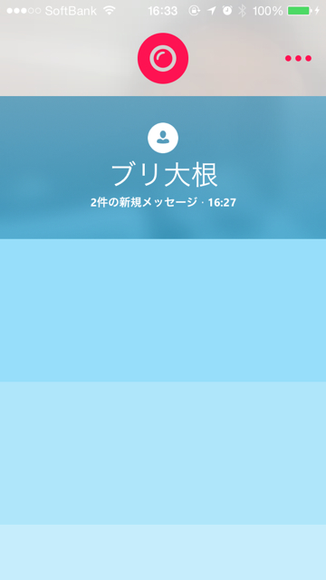 141015_skype - 10