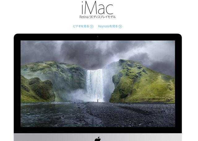 141017_imac - 1