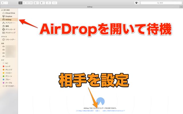 141017_yosemiteairdrop - 8