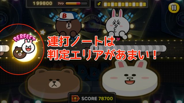 2014-10-01linestage2 - 14