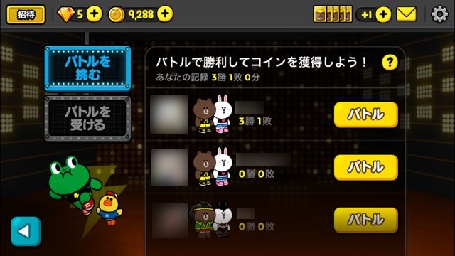 2014-10-03linestage3 - 5