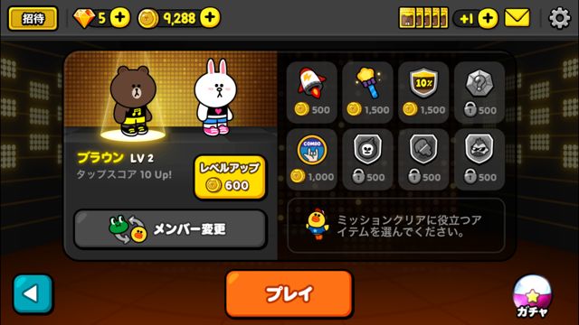 2014-10-03linestage3 - 7