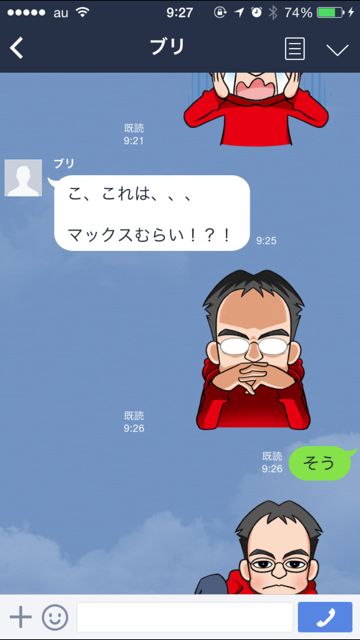 2014-10-06maxmurai - 01