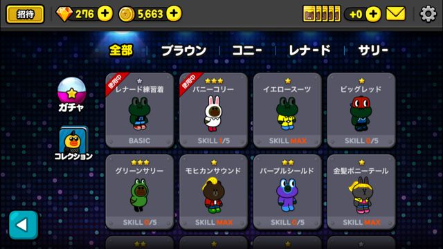 2014-10-08linestage5 - 08