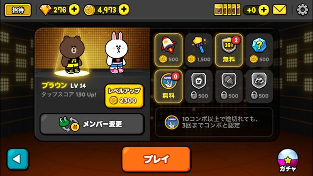 2014-10-08linestage5 - 13