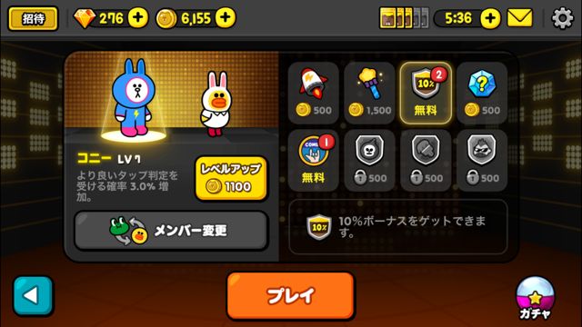 2014-10-08linestage5 - 16