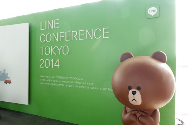 2014-10-09line - 2