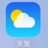 【iOS 8】情報量が増えた天気アプリをチェックしよう。降水確率や湿度が1画面で丸わかり!
