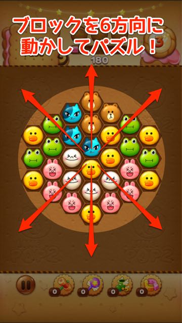 2014-10-28linepop2 - 06