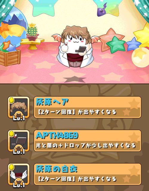 2014-10-29pazdrakona - 5