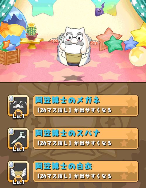 2014-10-29pazdrakona - 7