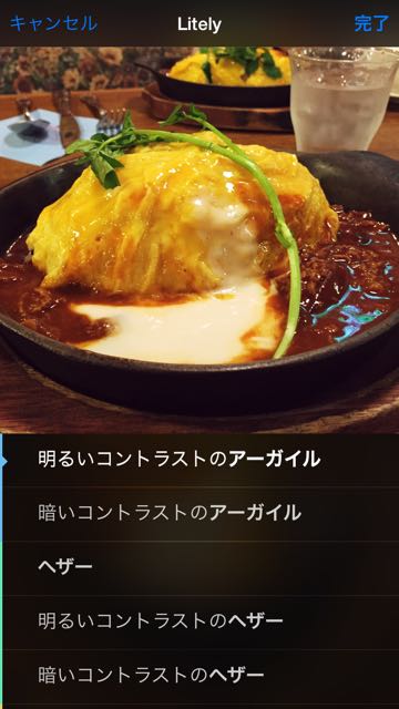 2014-10-31camera - 1