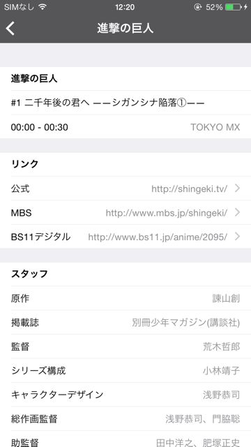 2014-1001-todayanime - 06
