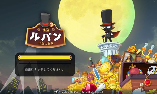 2014-1002_lupin2_fix - 1