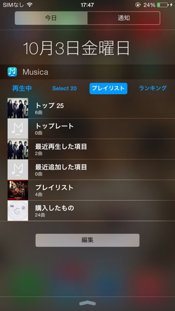 2014-1003-Musica-n - 05