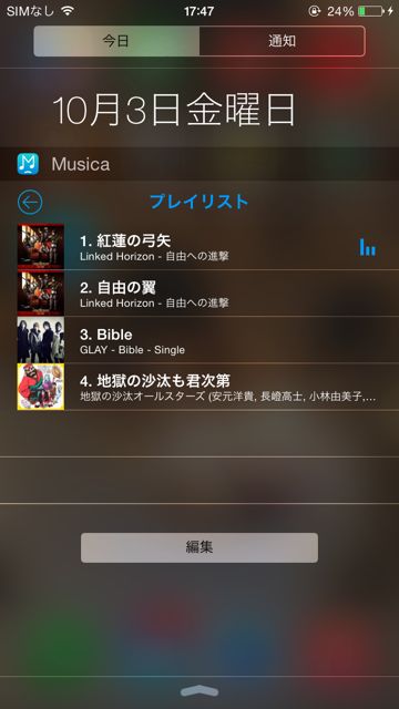2014-1003-Musica-n - 06